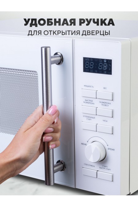 Микроволновая печь BBK 23MWS-951T/W (белый) 2