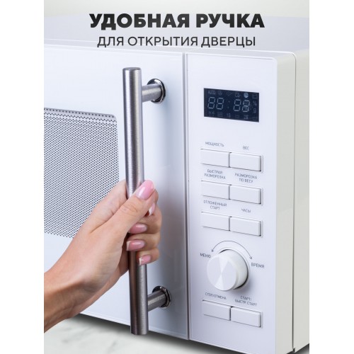 Микроволновая печь BBK 23MWS-951T/W (белый) 2
