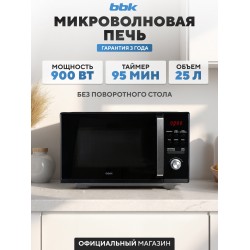 Микроволновая печь BBK 25MWS-954T/B (черный)