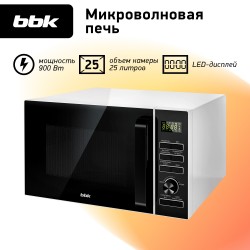 Микроволновая печь BBK 25MWS-970T/WB (белый/черный)