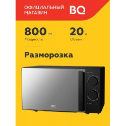 Микроволновая печь BQ MWO-20013SM (черный)