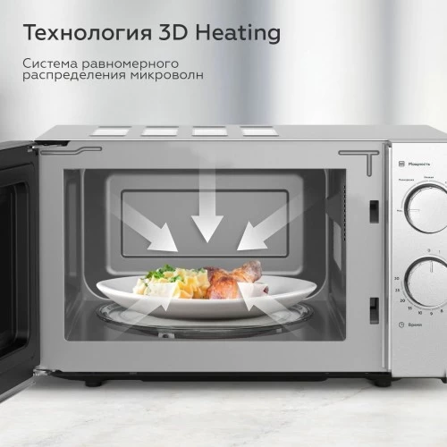 Микроволновая печь BQ MWO-20013SM (серебристый) 4