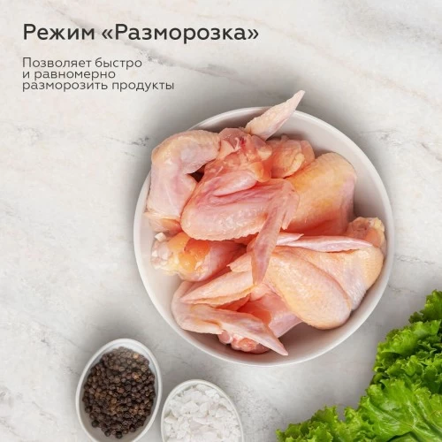 Микроволновая печь BQ MWO-20013SM (серебристый) 5