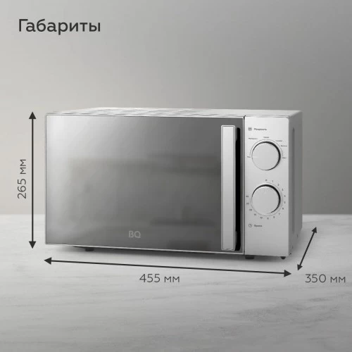 Микроволновая печь BQ MWO-20013SM (серебристый) 7
