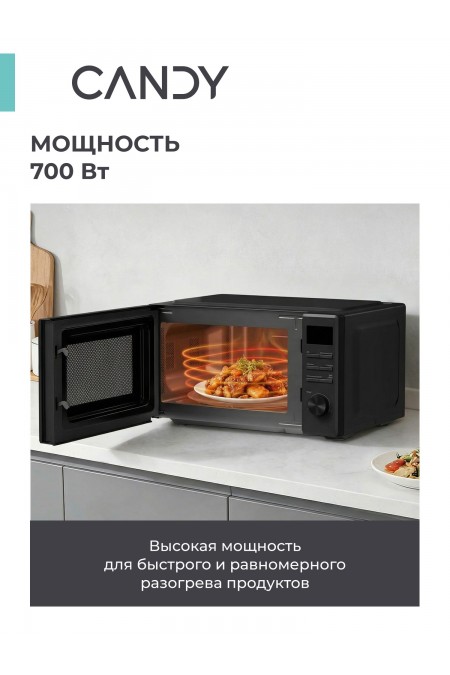 Микроволновая печь Candy CMWO-DM207BA (черный) 2