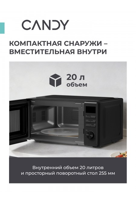Микроволновая печь Candy CMWO-DM207BA (черный) 3