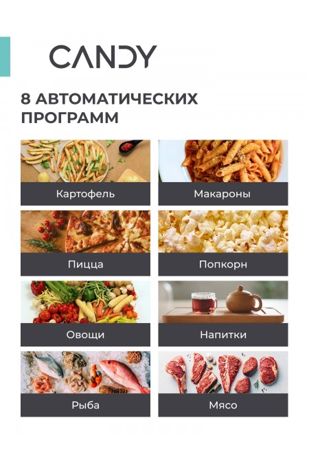 Микроволновая печь Candy CMWO-DM207BA (черный) 4