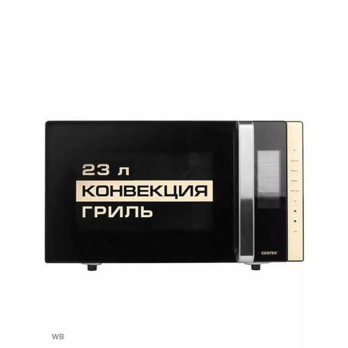 Микроволновая печь CENTEK CT-1561 (черный) 4