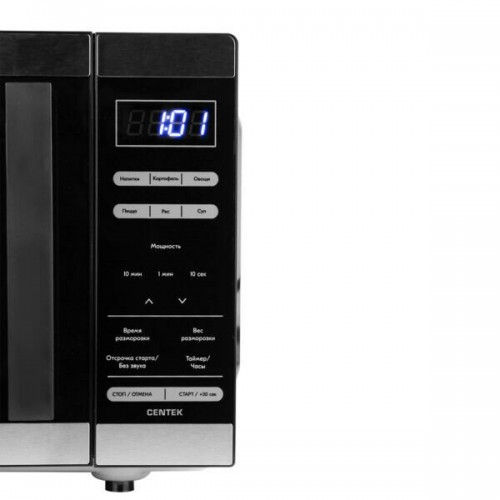 Микроволновая печь Centek CT-1566 (черный/серебристый) 6