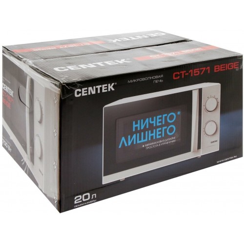 Микроволновая печь CENTEK CT-1571 (бежевый) 6