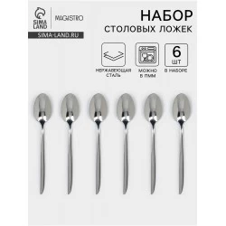 Микроволновая печь CENTEK CT-1571 (белый)