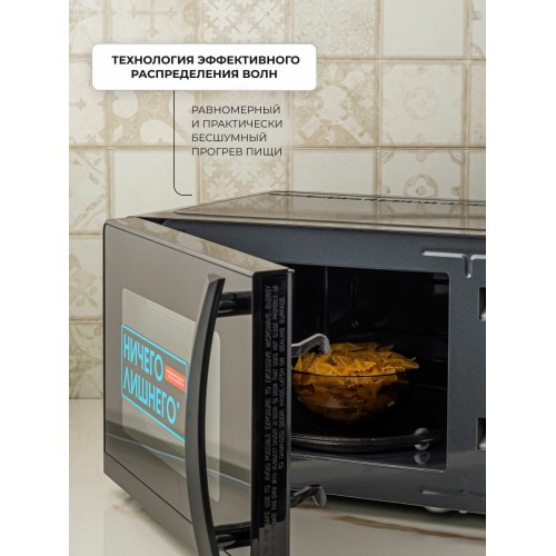 Микроволновая печь CENTEK CT-1571 (черный) 4