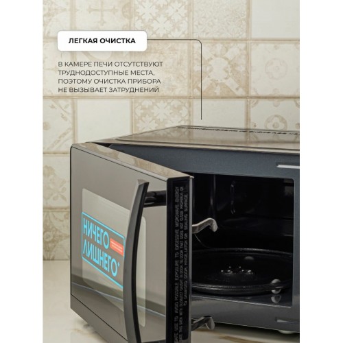 Микроволновая печь CENTEK CT-1571 (черный) 5