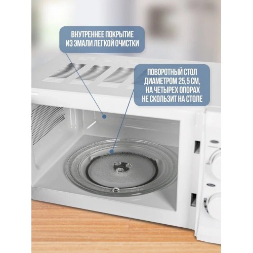 Микроволновая печь Galanz MOS-2002MW (белый) 8