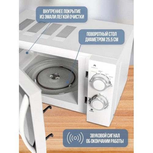 Микроволновая печь Galanz MOS-2005MW (белый) 8