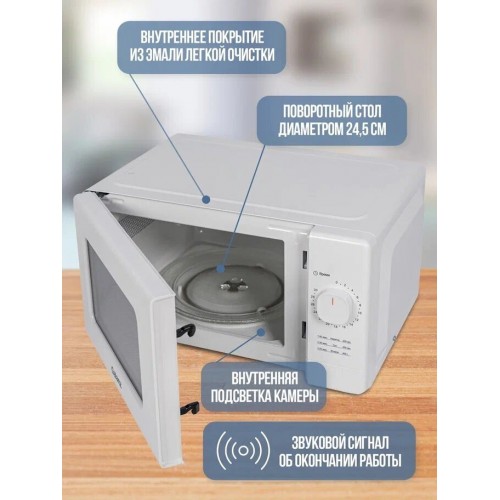 Микроволновая печь Galanz MOS-2008MW (белый) 7