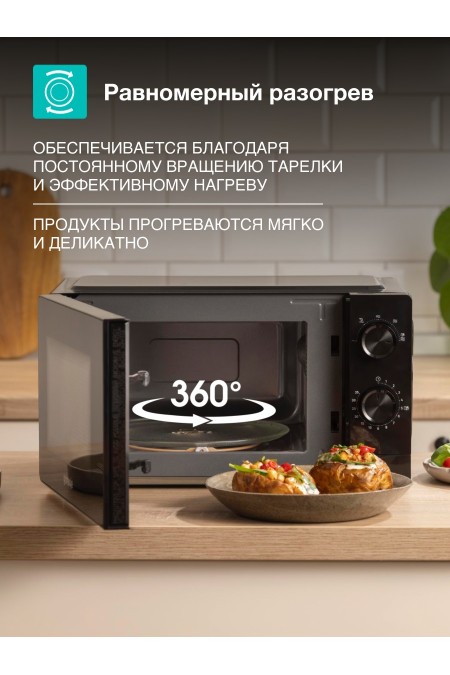 Микроволновая печь Gorenje MO20CE1B5 (черный) 1