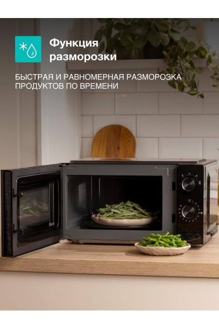 Микроволновая печь Gorenje MO20CE1B5 (черный) 4