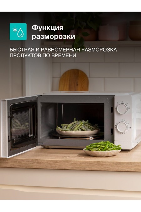 Микроволновая печь Gorenje MO20CE1W5 (белый) 4