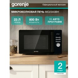 Микроволновая печь Gorenje MO23A3BH (черный)