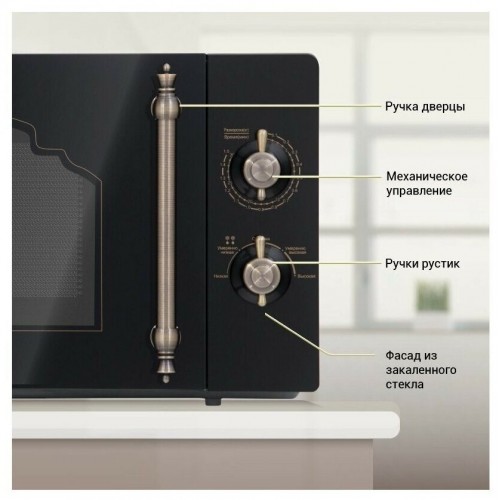 Микроволновая печь HIBERG VM-4288 BR (черный) 6