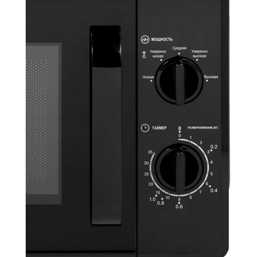 Микроволновая печь Horizont 20MW700-1378AAB (черный) 7