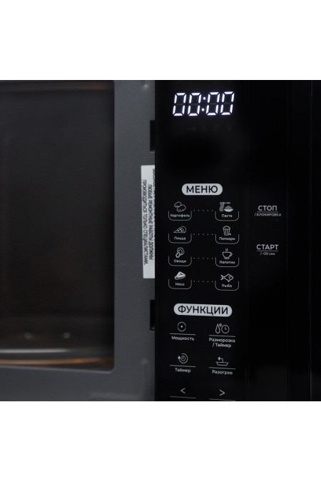 Микроволновая печь Horizont HSD233B (черный) 4