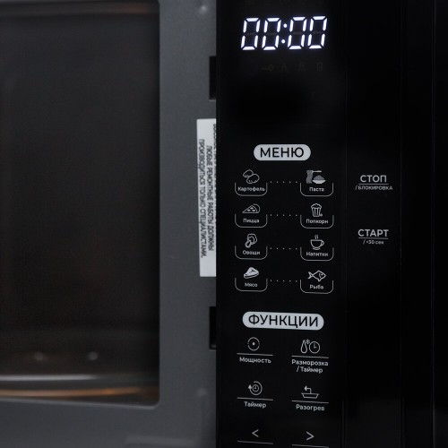 Микроволновая печь Horizont HSD233B (черный) 9
