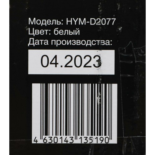Микроволновая печь Hyundai HYM-D2077 (белый) 8