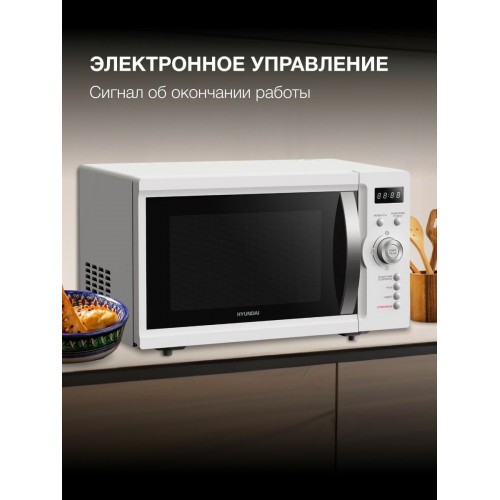 Микроволновая печь Hyundai HYM-D3007 (белый) 2