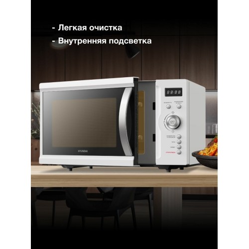 Микроволновая печь Hyundai HYM-D3007 (белый) 3