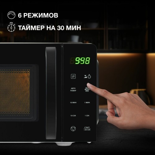 Микроволновая печь Hyundai HYM-D3030 (черный) 2