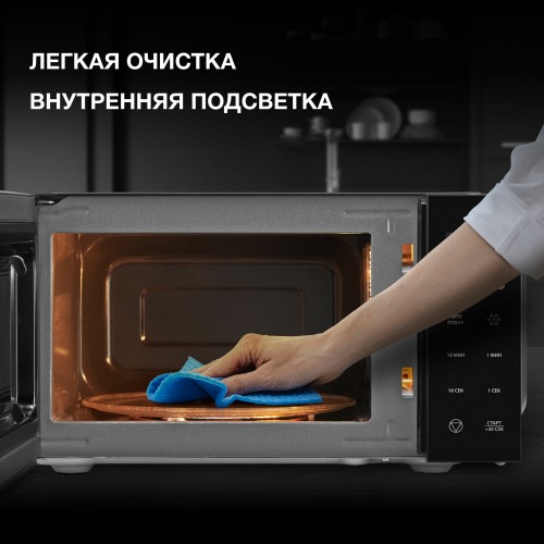 Микроволновая печь Hyundai HYM-D3030 (черный) 3
