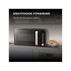 Микроволновая печь Hyundai HYM-D3034 (черный)