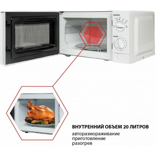 Микроволновая печь JVC JK-MW123M (белый) 2