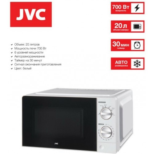 Микроволновая печь JVC JK-MW123M (белый) 7