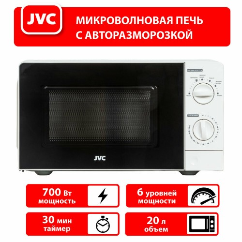 Микроволновая печь JVC JK-MW123M (белый) 9