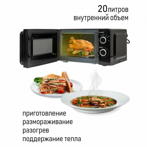 Микроволновая печь JVC JK-MW130M (черный) 6