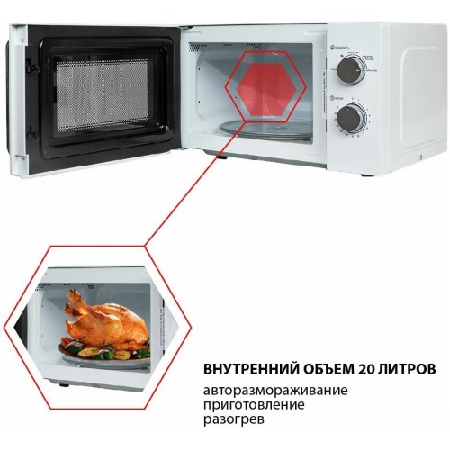 Микроволновая печь JVC JK-MW134M (белый) 7