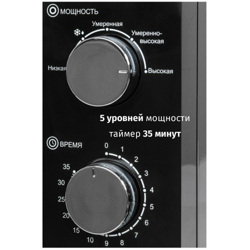 Микроволновая печь JVC JK-MW135M (черный) 1