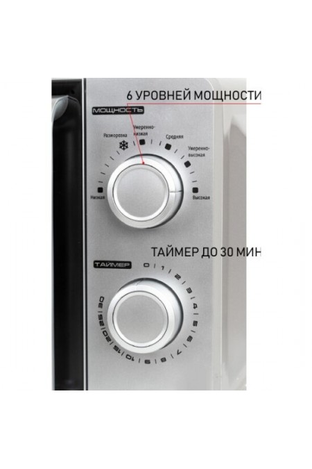 Микроволновая печь JVC JK-MW140M (серебристый) 2