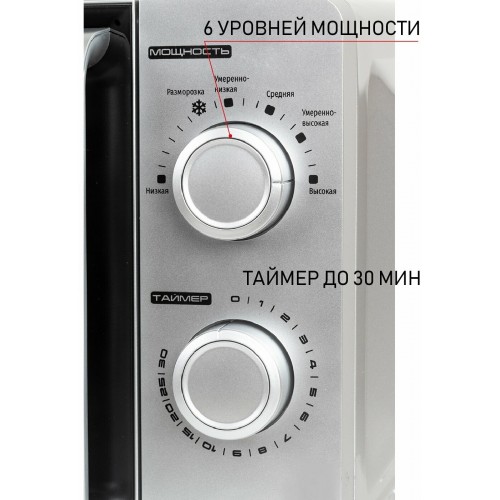 Микроволновая печь JVC JK-MW140M (серебристый) 7