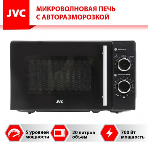 Микроволновая печь JVC JK-MW143M (черный) 8