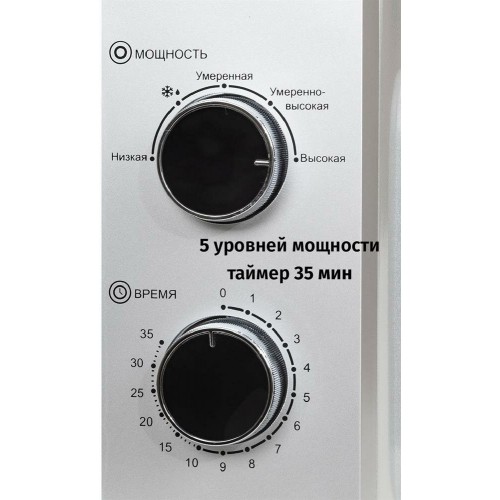 Микроволновая печь JVC JK-MW147M (серебристый) 1
