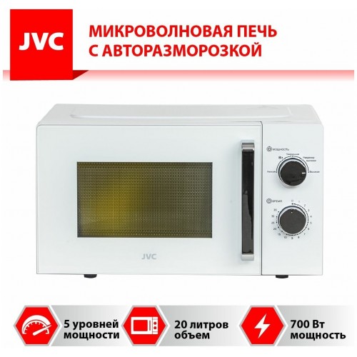 Микроволновая печь JVC JK-MW149M (белый) 4