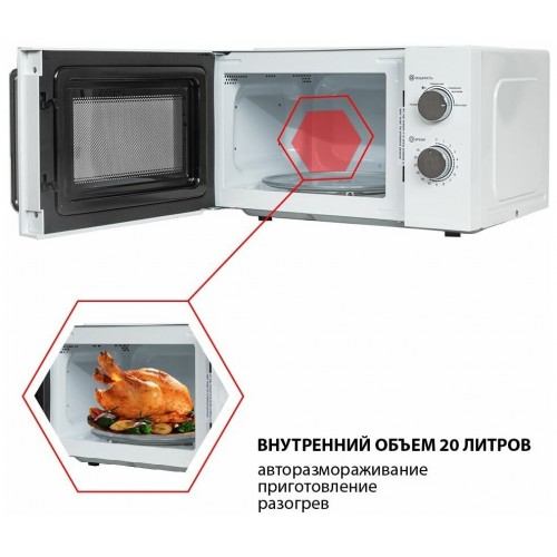 Микроволновая печь JVC JK-MW149M (белый) 6