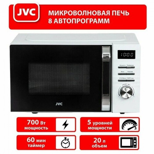 Микроволновая печь JVC JK-MW260D (белый) 4