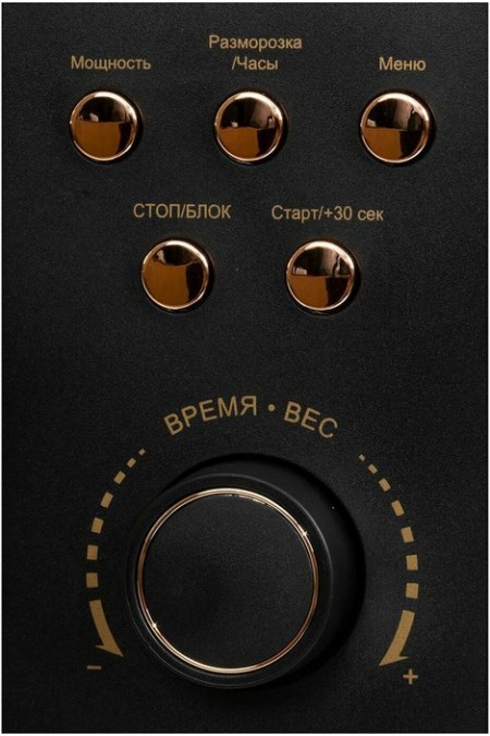 Микроволновая печь JVC JK-MW270D (черный) 3