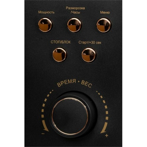 Микроволновая печь JVC JK-MW270D (черный) 3