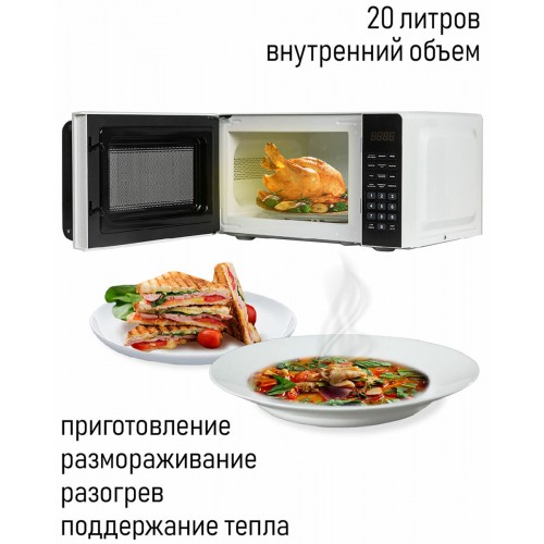 Микроволновая печь JVC JK-MW360S (белый) 4